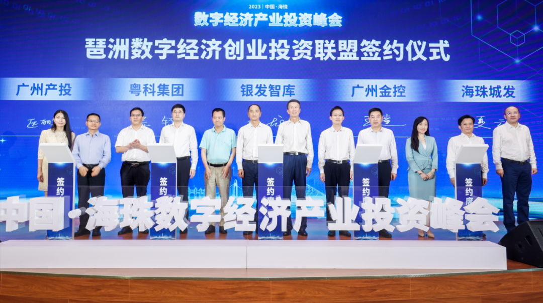 促进项目成果转化，助力地方经济发展